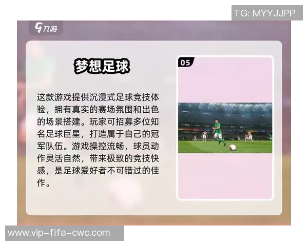 畅玩手机足球游戏单机版体验真实赛场激情与乐趣