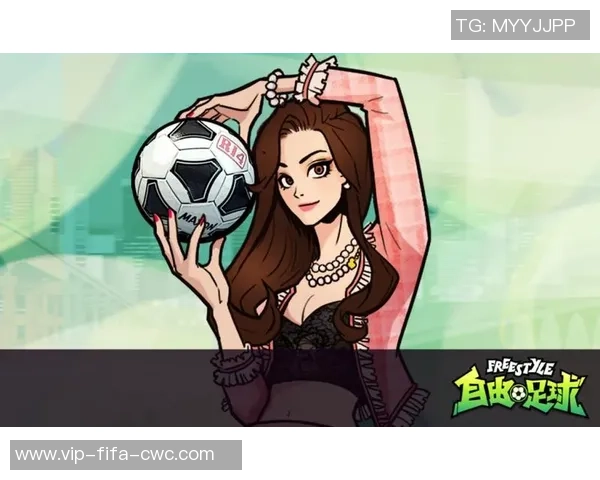 街头足球与自由足球的魅力与文化交融探讨