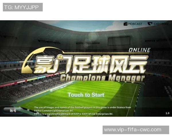 豪门足球风云出售背后的秘密与未来发展潜力分析